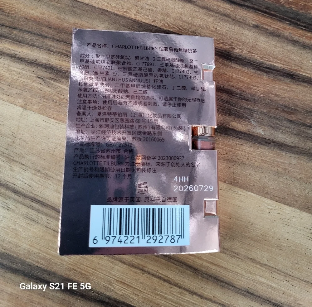 2 Charlotte Tilbury Air Brush Flawless Lip Blurs: Walk of No Shame & Honey, New - Picture 9 of 9